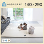 크림하우스 X 던에드워드 프리 5단 폴더 놀이방매트 290x140x4cm