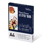 현대오피스 페이퍼프랜드 코팅필름 손코팅지 100mic