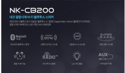 스토리하우스 NEKO NK-CB200