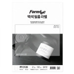 한국폼텍 백색필름 라벨지 PPI-3120 2칸 10매