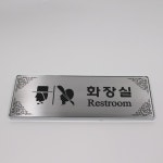 JMJA 스텐명판 부식헤어라인 게시판
