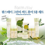 팜스테이 그린티씨드 퓨어 5종 세트