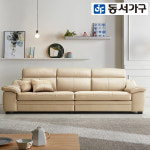동서가구 노브 천연가죽 4인 소파