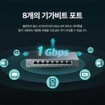 티피링크 티피링크 TL-SG108