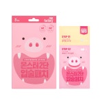 미팩토리 몬스터 2단 입술패치 9.5g