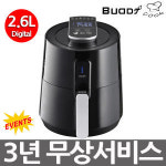 재원전자 버디쿡 AF02B