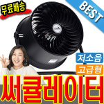 21센추리 21센추리 POW-4900F