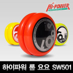 신우사 하이파워 룹 요요 SW501