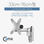 라이트컴 COMS VM531