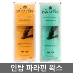 인탑 인탑 파라핀 왁스 6개 세트