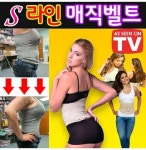 여성 보정속옷 허리복대 뱃살보정 속옷 2호