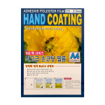 도리미 손코팅지 필름