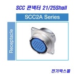 삼우 삼우 원형콘넥터 콘넥터 21Shall 25Shall SCC2A