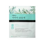 비비야 바이오 셀룰로오스 마스크 팩 1매