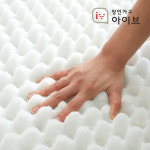 IV 멀티 트윈침대