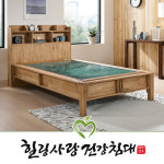 힐링사랑 힐링240SS 소나무 돌침대 S