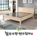 힐링사랑 힐링138Q 편백나무 돌침대 Q