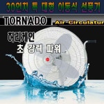 한양테크 한양테크 HY-3000M
