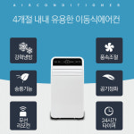 21센추리 21센추리 CYP-1016AC