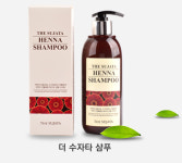 더수자타 헤나 샴푸 400ml