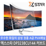 엑스스타 엑스스타 DP3238CU144