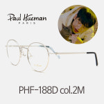 폴휴먼 폴휴먼 188 C5 동그란모양 폴휴먼안경 PHF188D