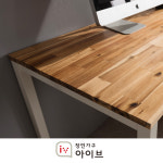 장인가구 클로이화이트 원목 1200 책상