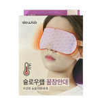 슬로우랩 꿀잠안대