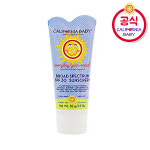 캘리포니아베이비 에브리데이 이어라운드 선스크린 82g (SPF30)