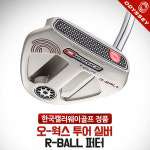 캘러웨이 ODYSSEY 오웍스 투어 실버 R-BALL-S 퍼터 2018년