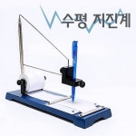 수 지진계