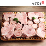 안동한우종가 우족보신세트
