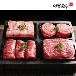 1+등급 냉장 갈비정육 선물세트 2호