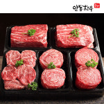 1+등급 냉장 정육세트 3호