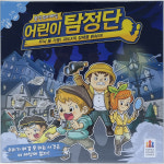 코리아보드게임즈 코리아보드게임즈 어린이 탐정단