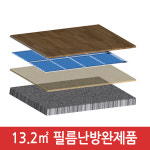 필름난방 완제품 13 2㎡ 전기 필름난방 바닥난방 시공 13 2㎡ 강화마루마감시