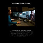 어도비 어도비 Premiere Pro CC 기업용
