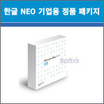 한글과컴퓨터 한글과컴퓨터 한컴오피스 한글 2014