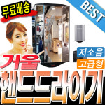 부성핫슈 BSHD-2807