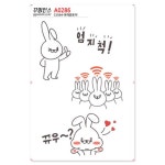 꾸밈인스 꾸밈인스스티커 귀여운토끼 A0286