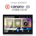 카나로 C1