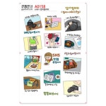 꾸밈인스 꾸밈인스스티커 있어빌리티 A0158