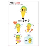 꾸밈인스 꾸밈인스스티커 옥수수의인화 A0888