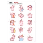 꾸밈인스 꾸밈인스스티커 토끼토끼이모티콘 A0740