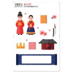 꾸밈인스 꾸밈인스스티커 한국전통일러스트3 A1177