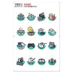 꾸밈인스 꾸밈인스스티커 문화생활아이콘 A0482