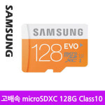 삼성전자 삼성 microSDXC Class10 EVO UHS-1 U1