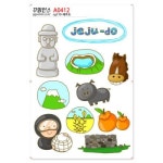 꾸밈인스 꾸밈인스스티커 제주도 A0412