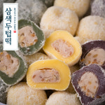 견과류 백앙금 쑥떡 흑미떡 호박떡 세트