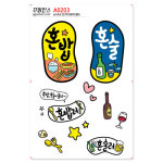 꾸밈인스 꾸밈인스스티커 인기이모티콘6 A0203